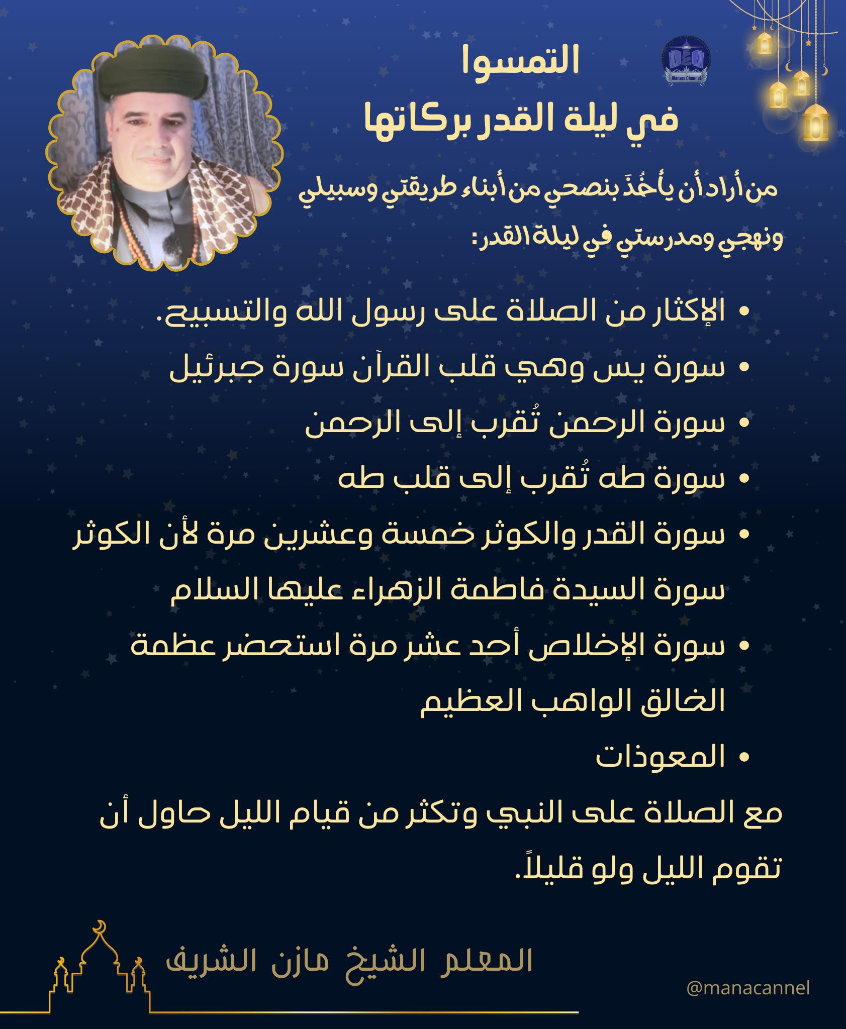  عماد حسن بكر